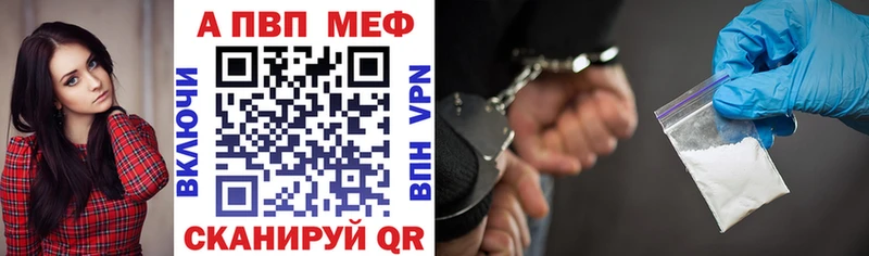 MEGA как зайти  Снежногорск  Alpha PVP СК КРИС  даркнет сайт 