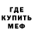 МЕТАДОН мёд Qwerty Uiopson