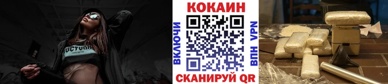COCAIN 97%  где купить   Снежногорск 
