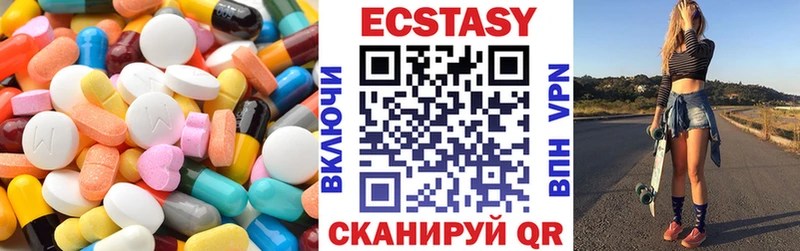 хочу   Снежногорск  ЭКСТАЗИ 99% 
