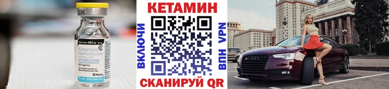 закладка  Снежногорск  КЕТАМИН ketamine 
