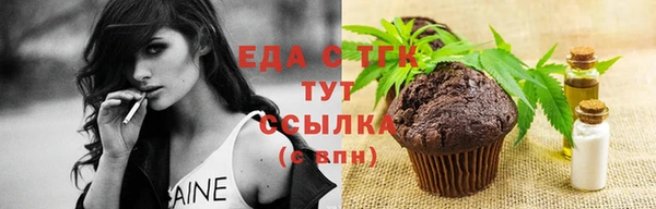 мефедрон Алзамай