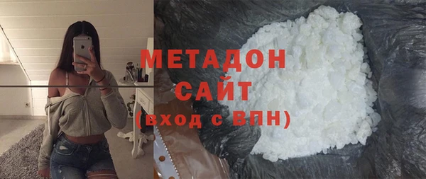 бутират Абаза