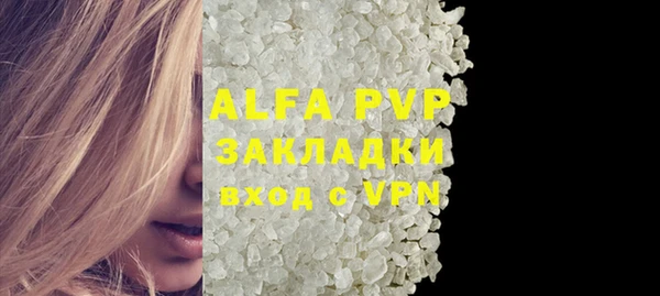 бутират Абаза