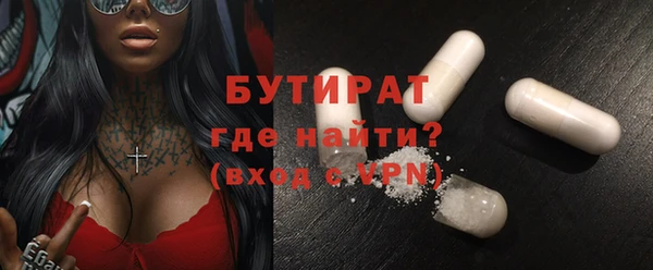 метамфетамин Абинск