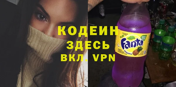 бутират Абаза