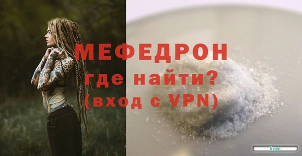 mdpv Алексеевка