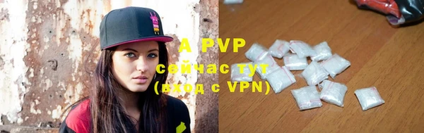 mdpv Алексеевка