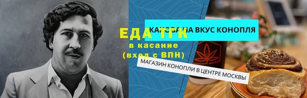 кокаин Алексин