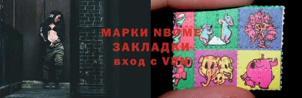 mdpv Алексеевка