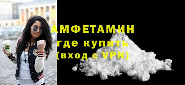 метамфетамин Абинск