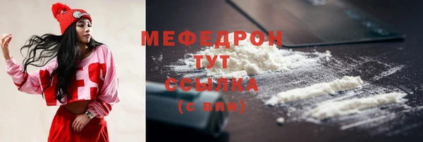 метамфетамин Абинск
