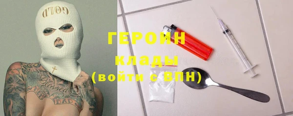 бутират Абаза