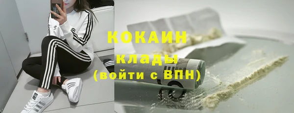 бутират Абаза