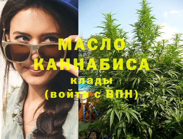 мефедрон Алзамай