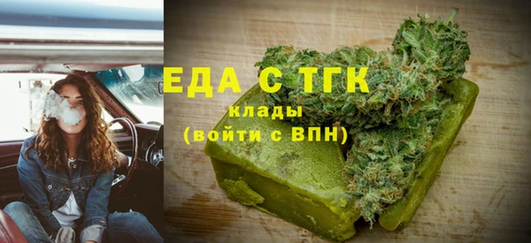 метамфетамин Абинск