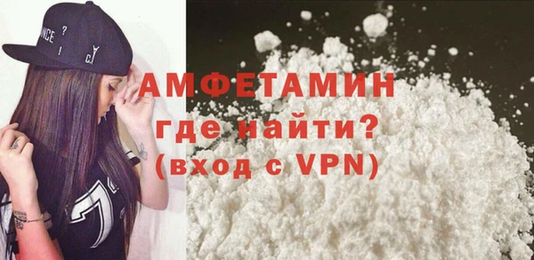 метамфетамин Абинск