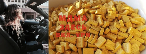 мефедрон Алзамай