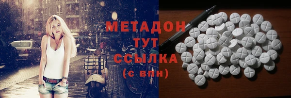 mdpv Алексеевка