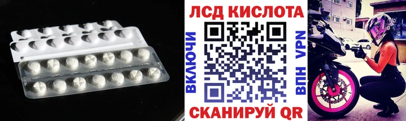 Лсд 25 экстази ecstasy  Снежногорск 