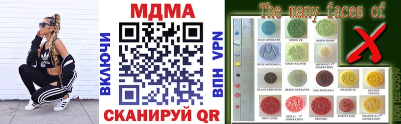 MDMA молли  цена   Снежногорск 