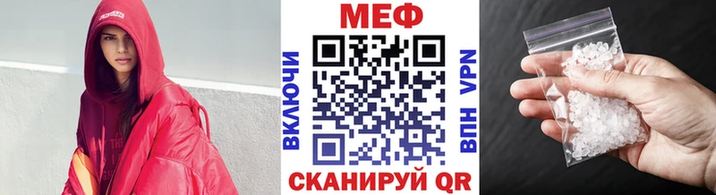 Меф 4 MMC  Снежногорск 