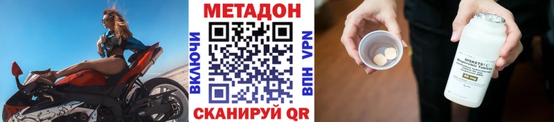МЕТАДОН белоснежный  как найти закладки  MEGA рабочий сайт  Снежногорск 