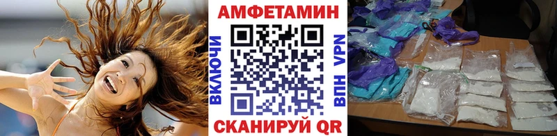 МЕТАМФЕТАМИН мет  Снежногорск 