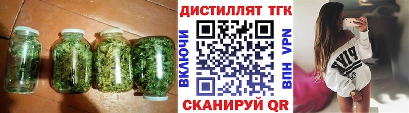 ТГК вейп  Снежногорск 